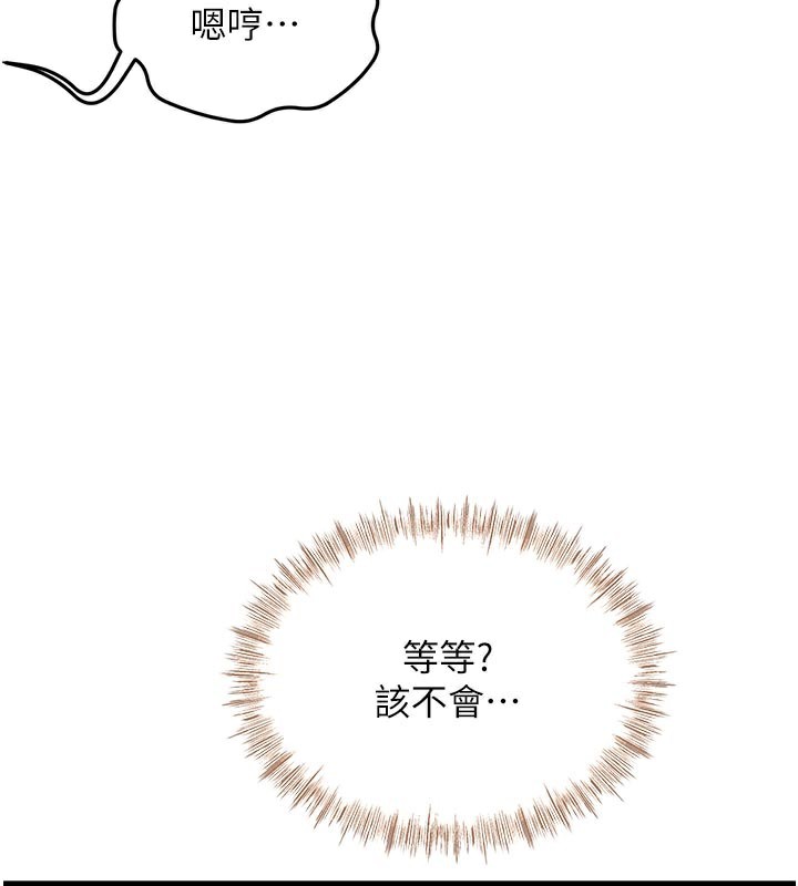 顶加套房的春天