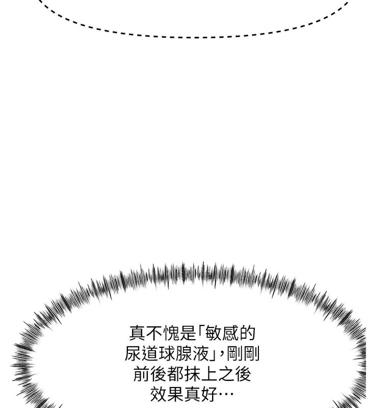 顶加套房的春天