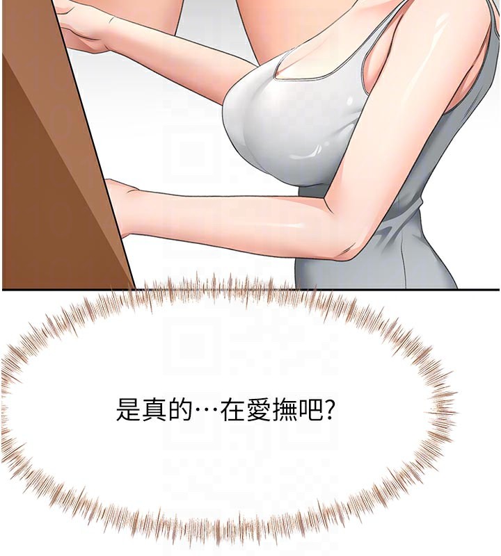 顶加套房的春天