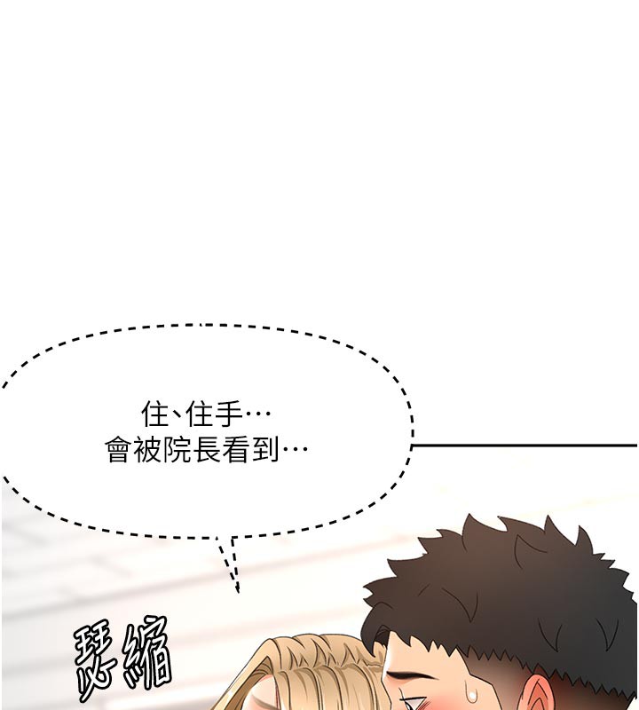 顶加套房的春天