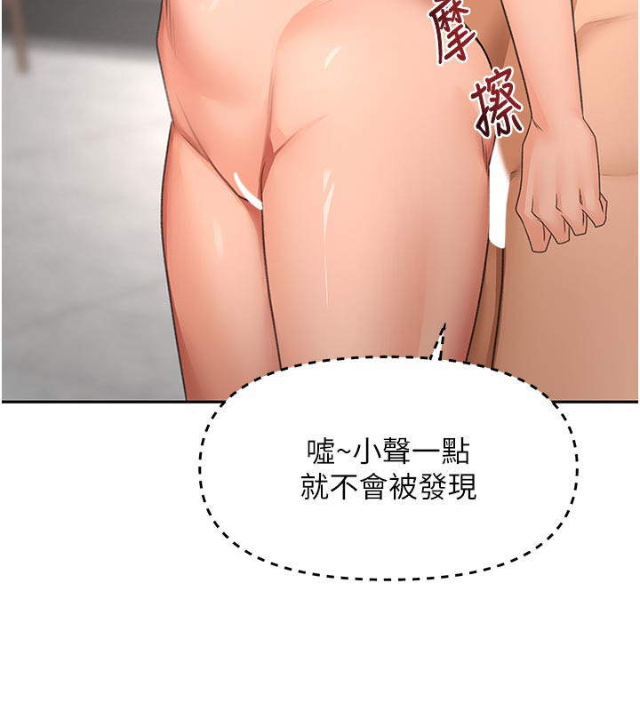 顶加套房的春天
