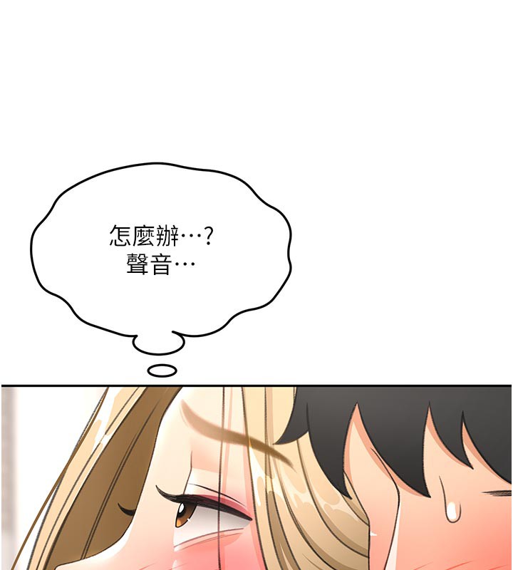 顶加套房的春天