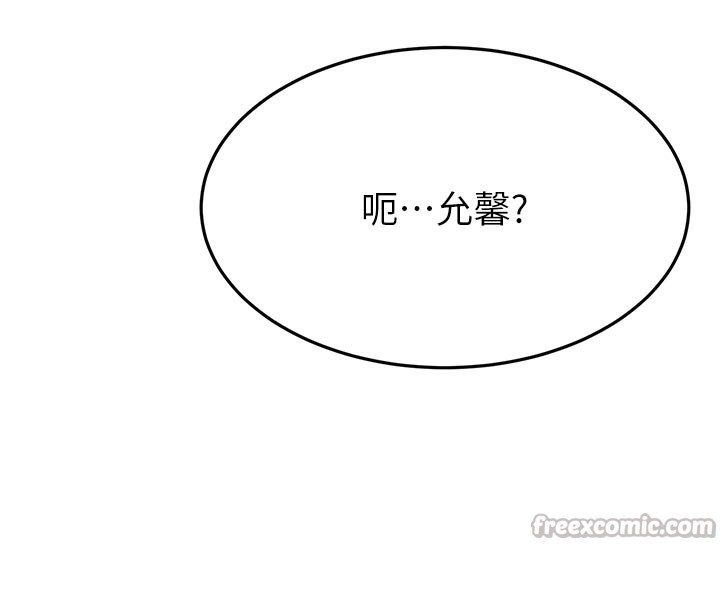 顶加套房的春天