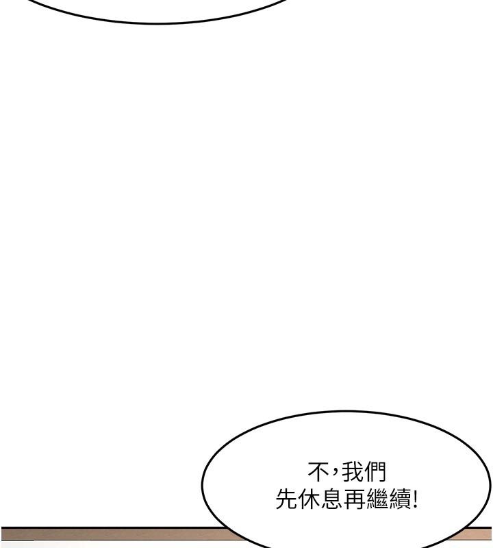 顶加套房的春天