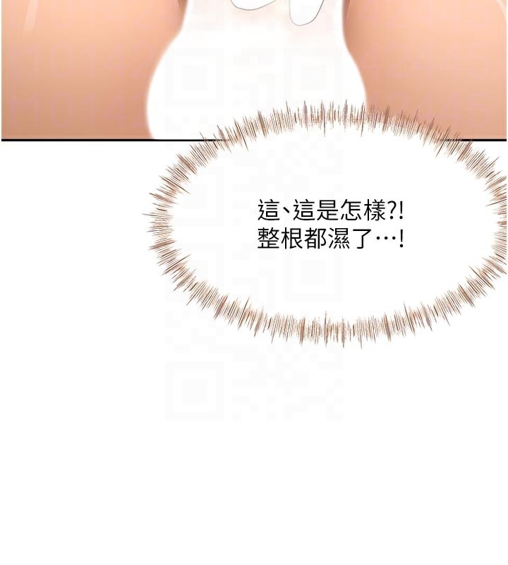 顶加套房的春天