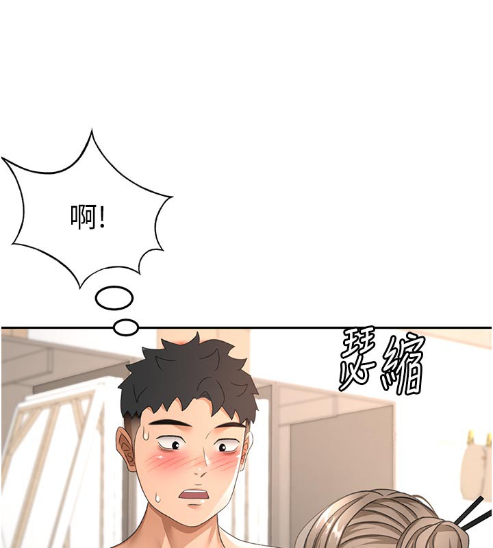 顶加套房的春天