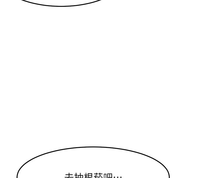 顶加套房的春天