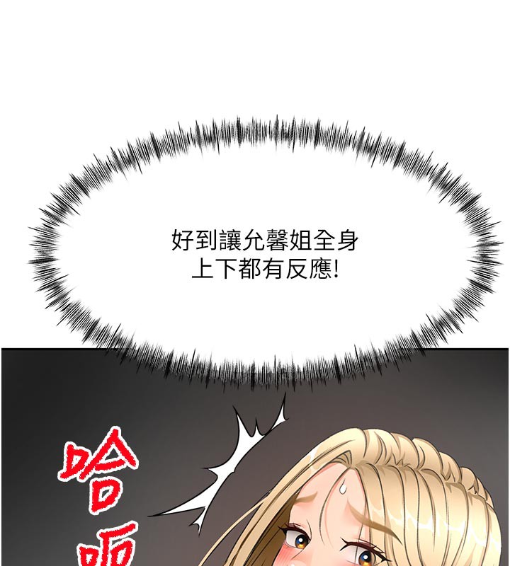 顶加套房的春天