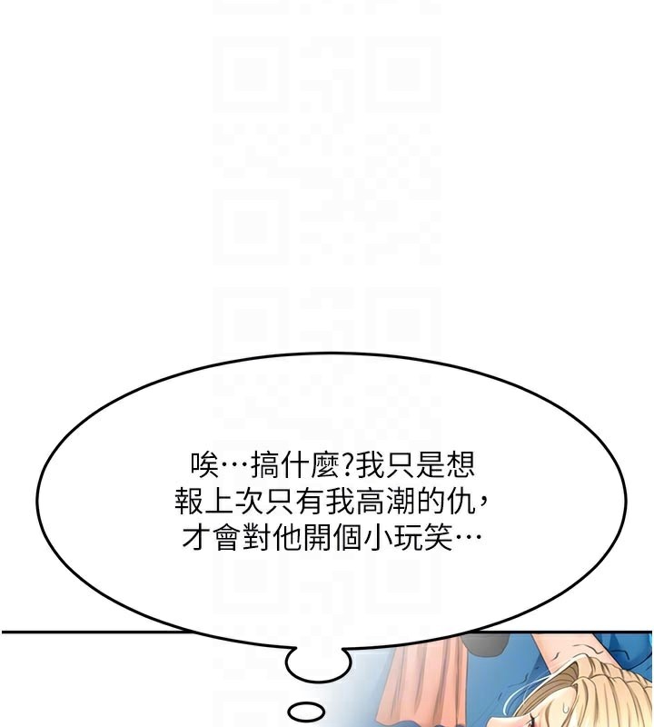 顶加套房的春天