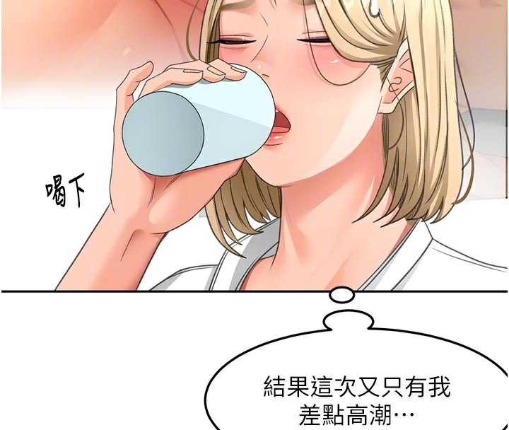 顶加套房的春天