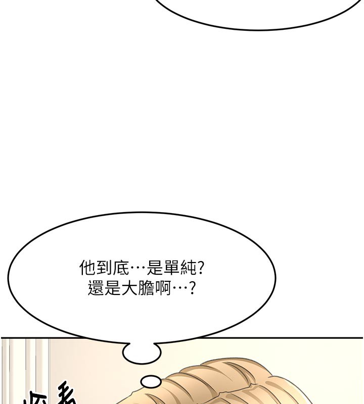 顶加套房的春天