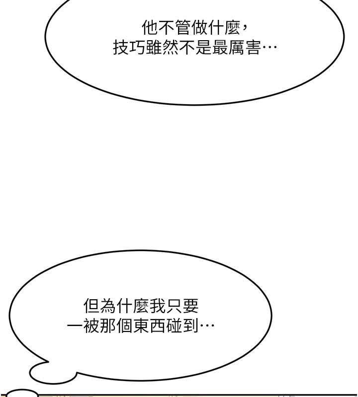顶加套房的春天