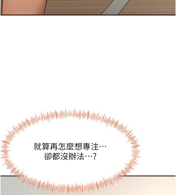 顶加套房的春天