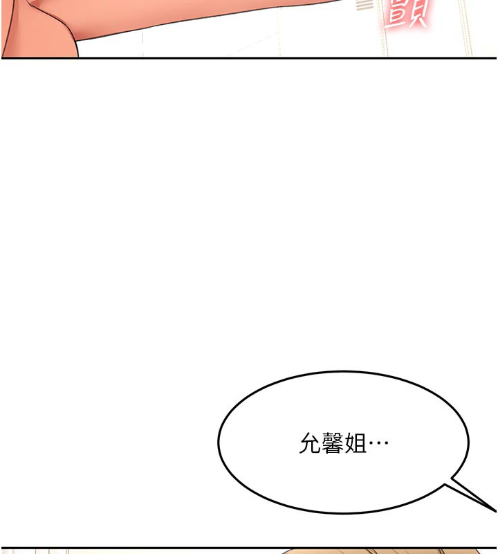 顶加套房的春天
