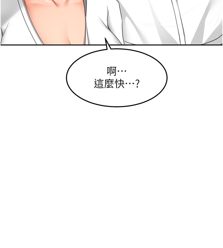顶加套房的春天