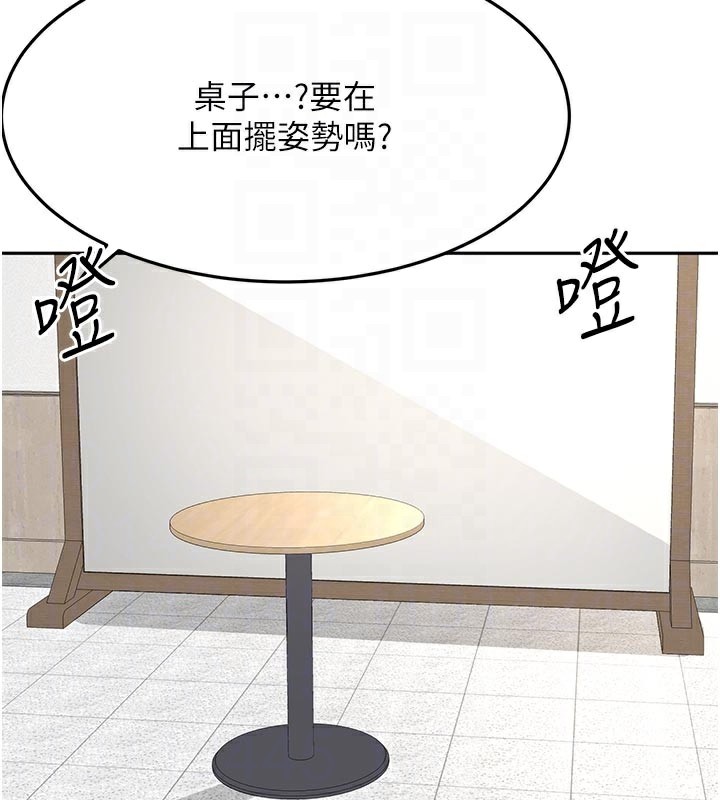 顶加套房的春天
