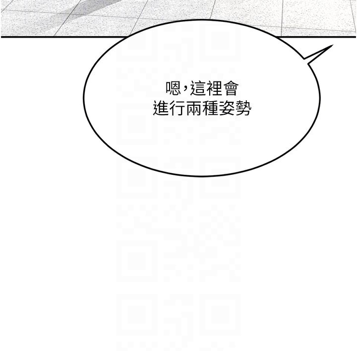 顶加套房的春天