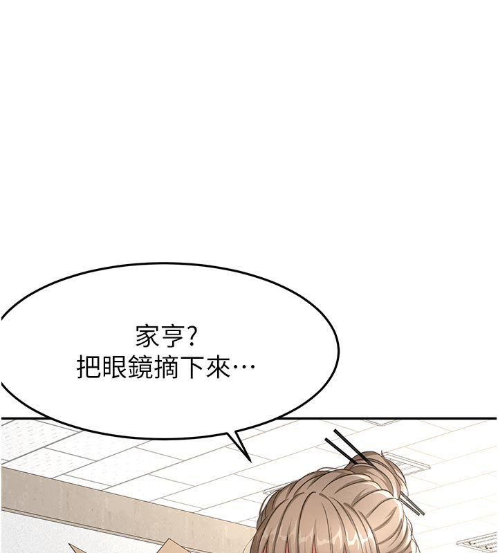 顶加套房的春天