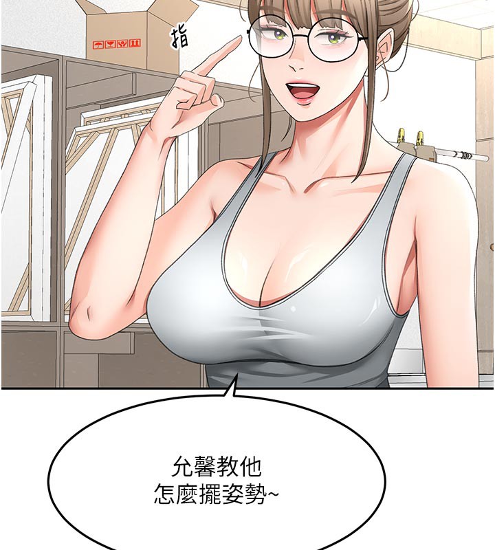 顶加套房的春天