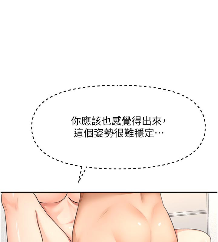 顶加套房的春天