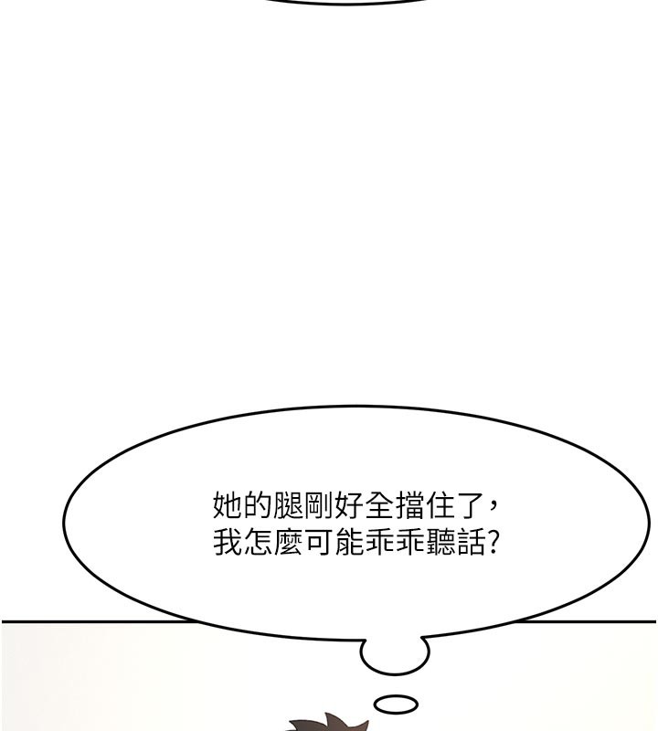 顶加套房的春天
