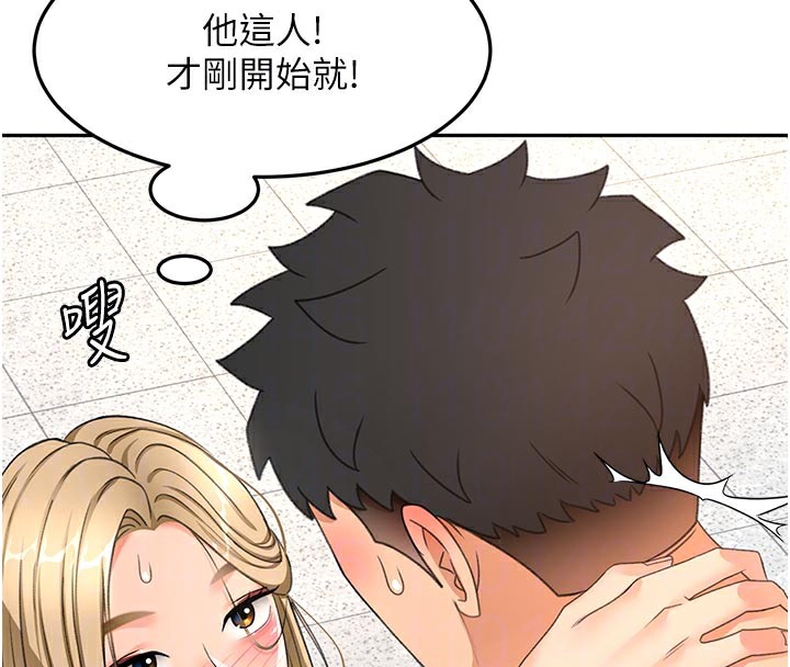 顶加套房的春天