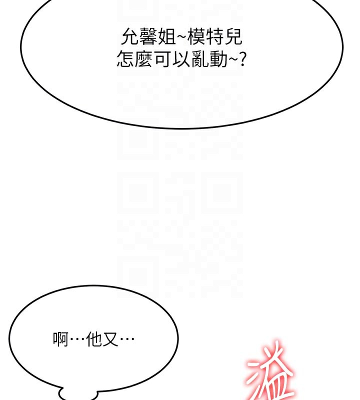顶加套房的春天