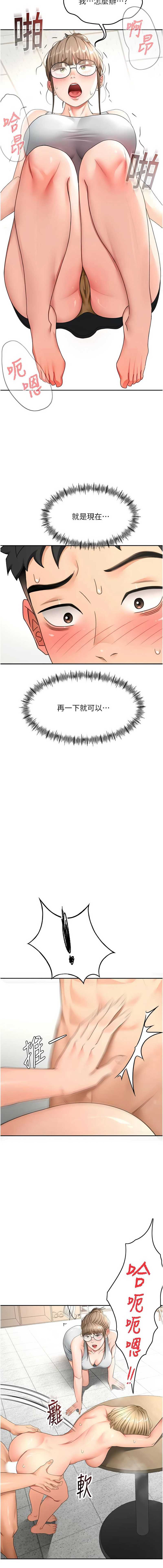 顶加套房的春天