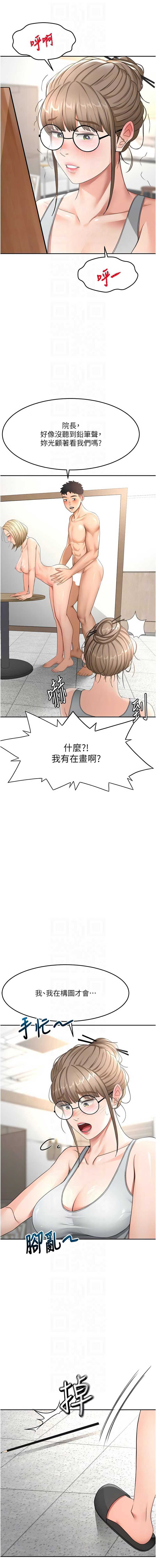 顶加套房的春天