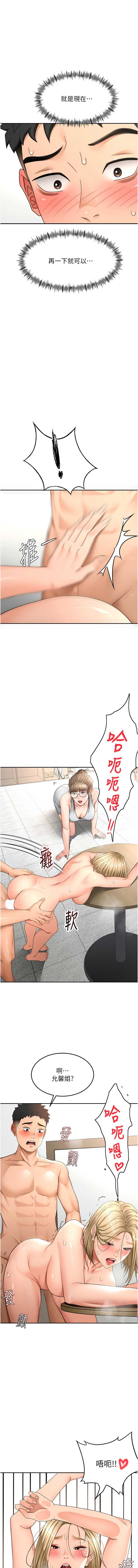顶加套房的春天