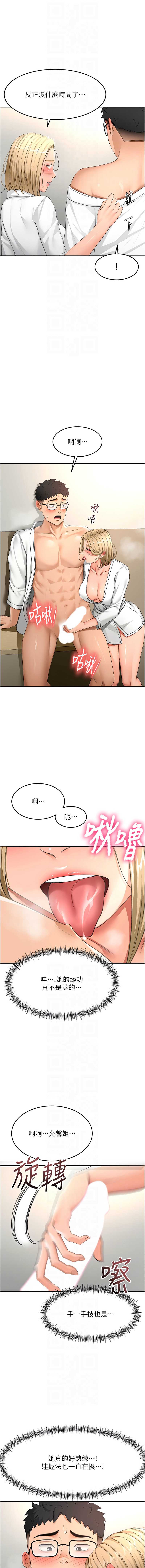 顶加套房的春天