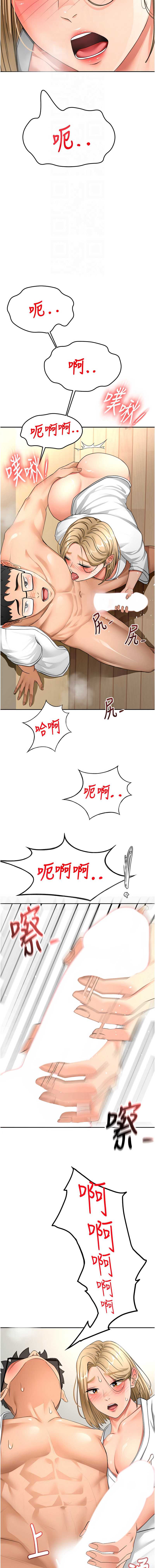 顶加套房的春天