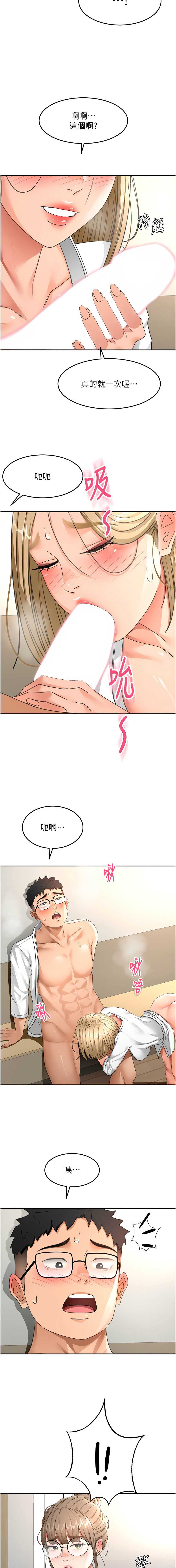 顶加套房的春天