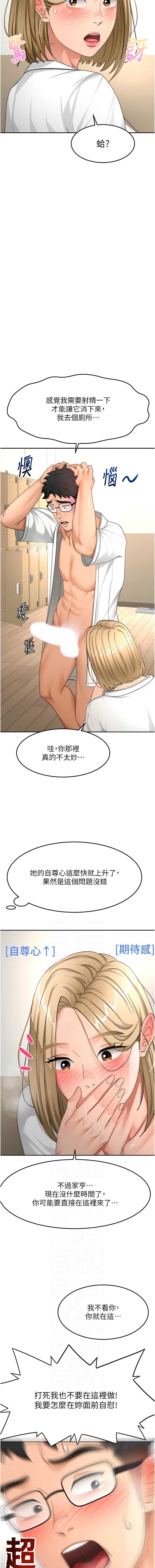 顶加套房的春天
