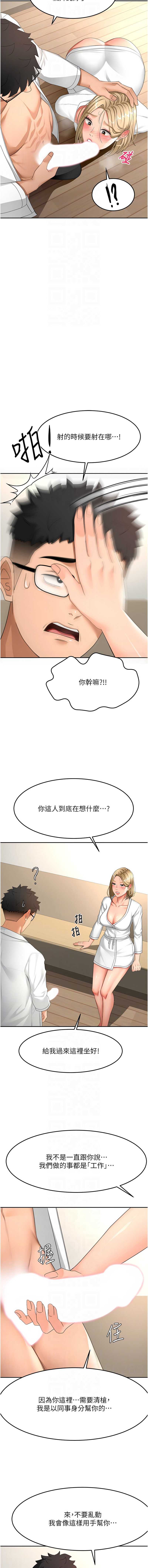 顶加套房的春天