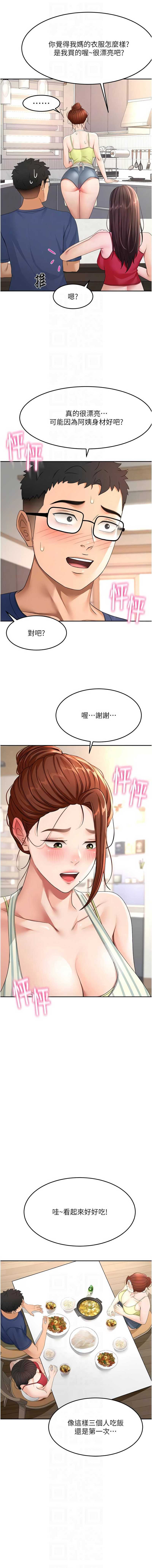 顶加套房的春天