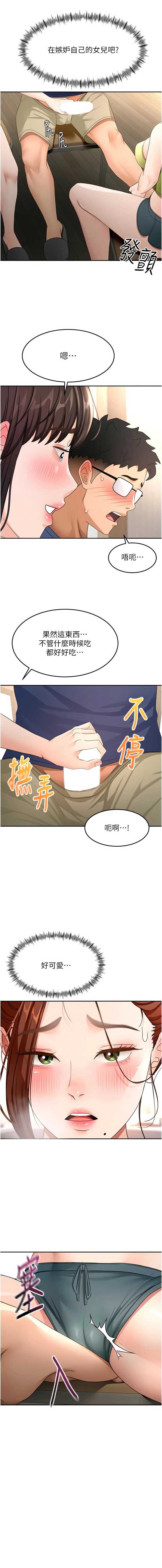 顶加套房的春天