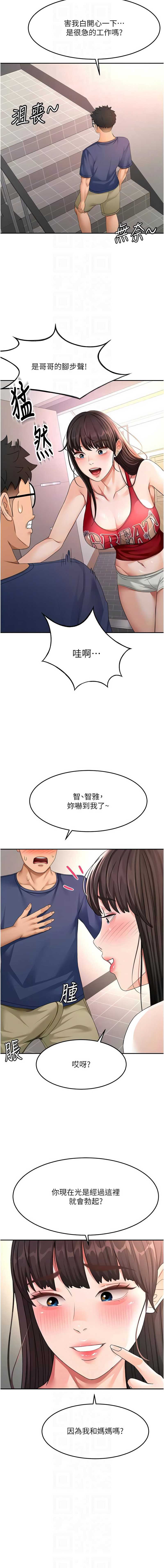 顶加套房的春天