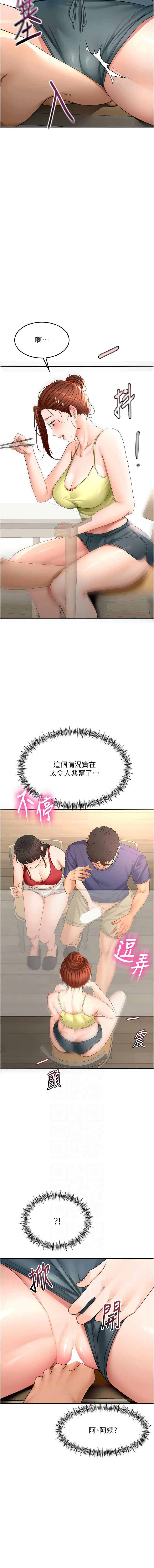 顶加套房的春天