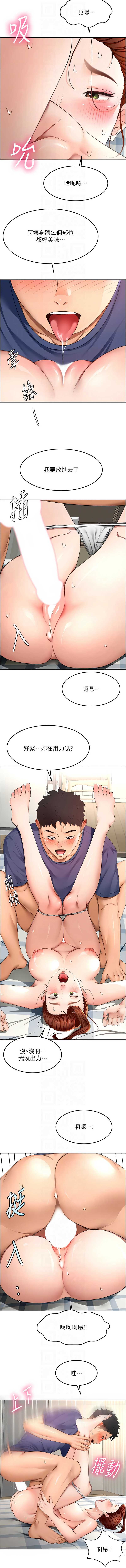 顶加套房的春天