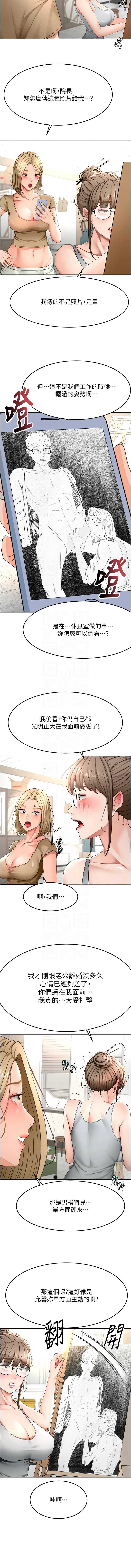 顶加套房的春天