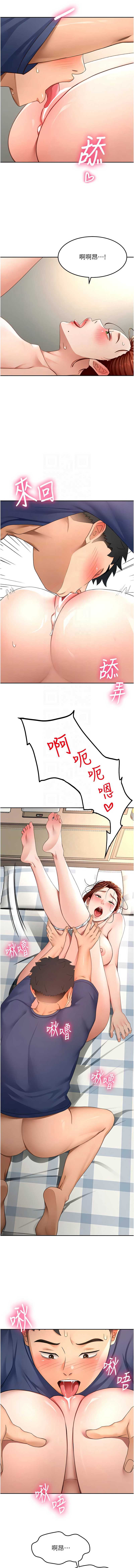 顶加套房的春天