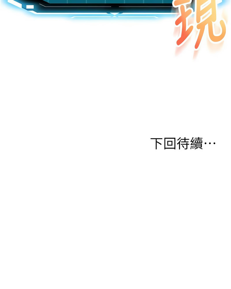 顶加套房的春天