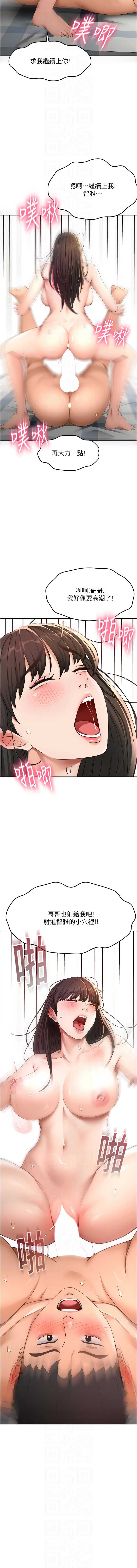 顶加套房的春天