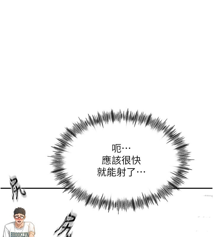 顶加套房的春天