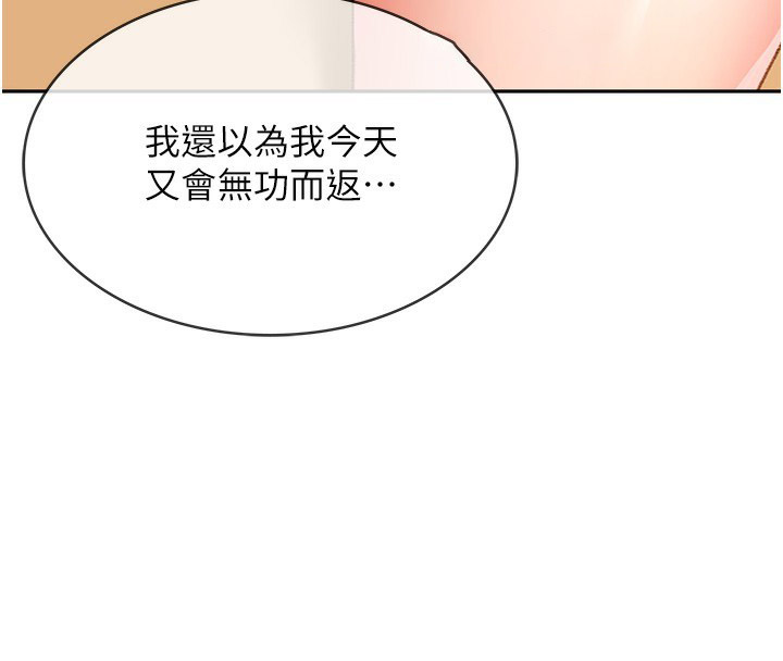 顶加套房的春天