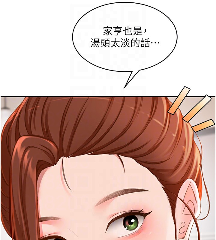 顶加套房的春天