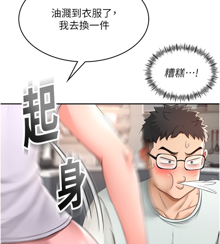顶加套房的春天