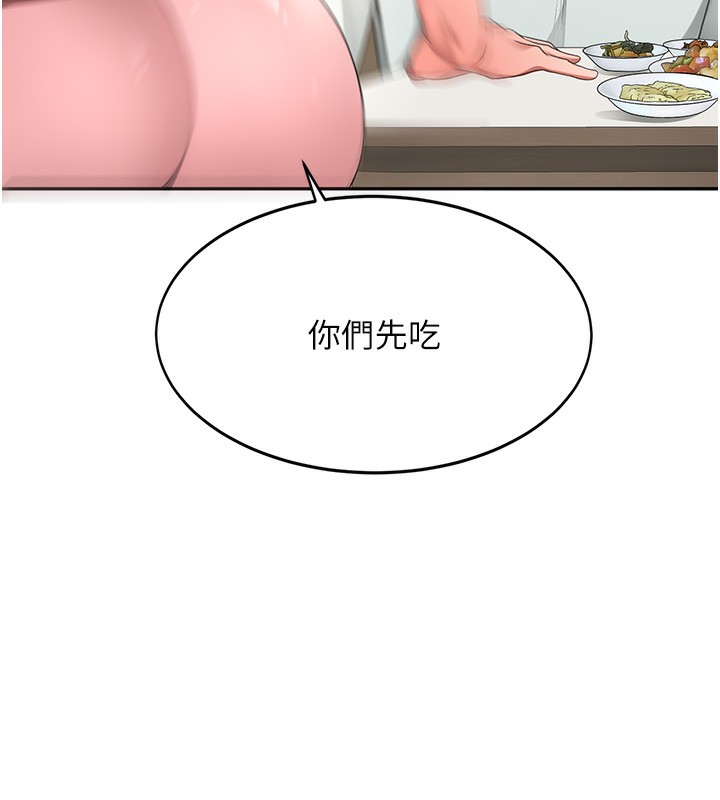 顶加套房的春天