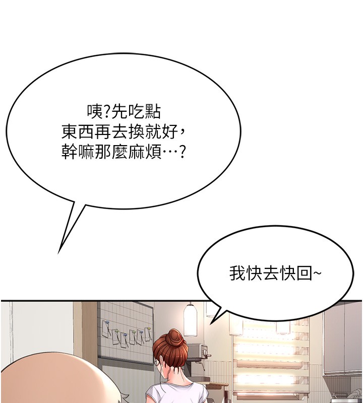 顶加套房的春天